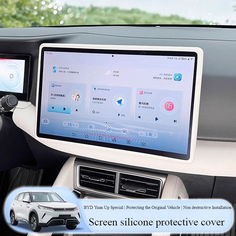 Screen Protective Cover Original Car Color Silicon Glue Central Control Navigation Display Frame Interior for BYD Yuan Up Atto2