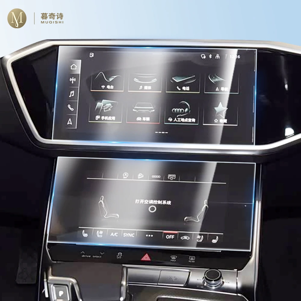 Car center console GPS LCD screen protective film Tempered glass film Anti fingerprint scratch resistant For Audi Q7/Q8 2019-26