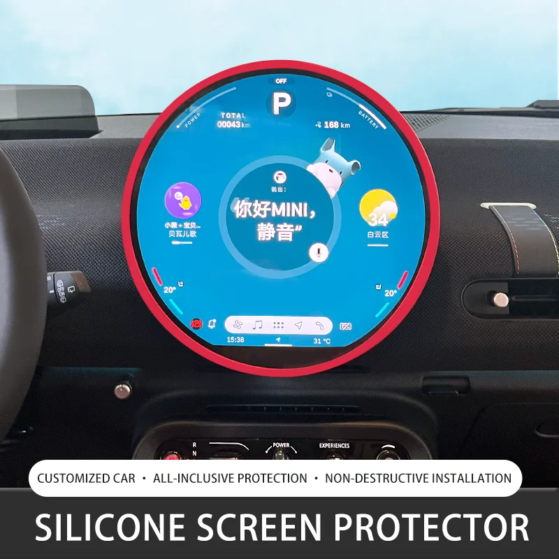 Silicone Central Control Screen Frame Display Edge Protector For Mini Cooper S F65 F66 F67 Countryman U25 J01 EV E SE 2024 2025