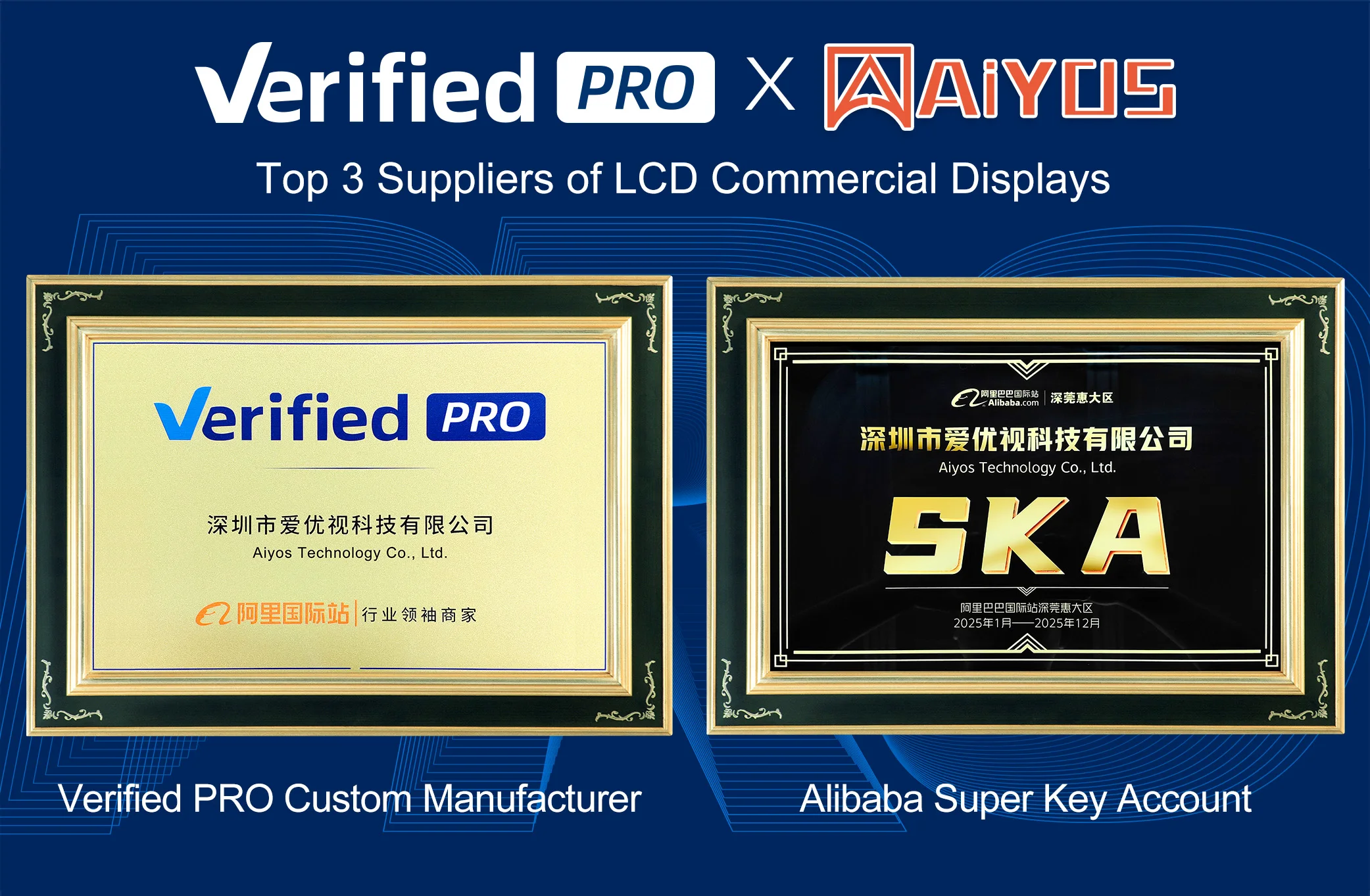 Double-sided Highlight Window Advertising Machine Shopping Center Hanging LCD Screen Commercial Digital Display