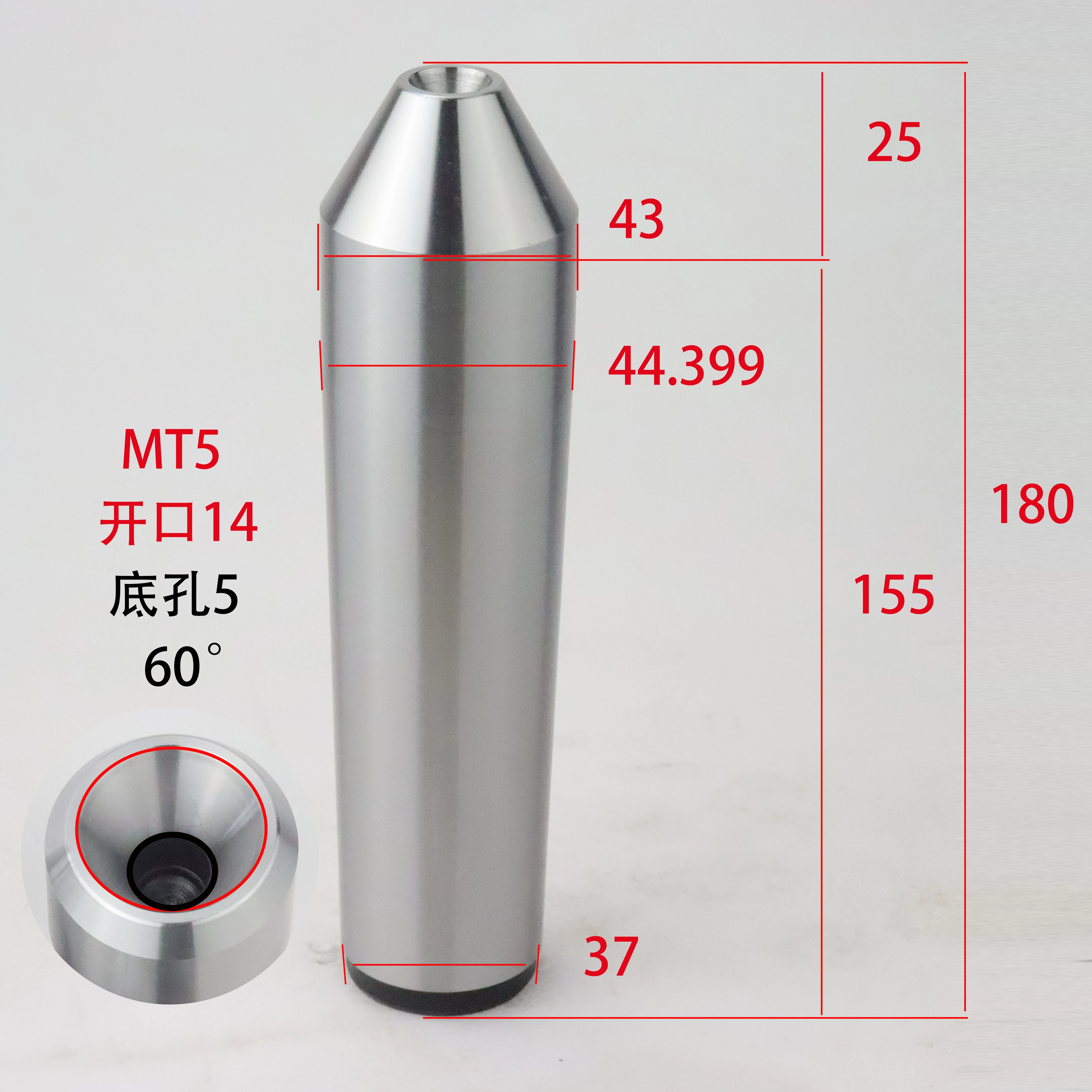 Grinding machine fixed inner cone with concave center pin, dead center pin, concave fixed center, female center pin, concave con