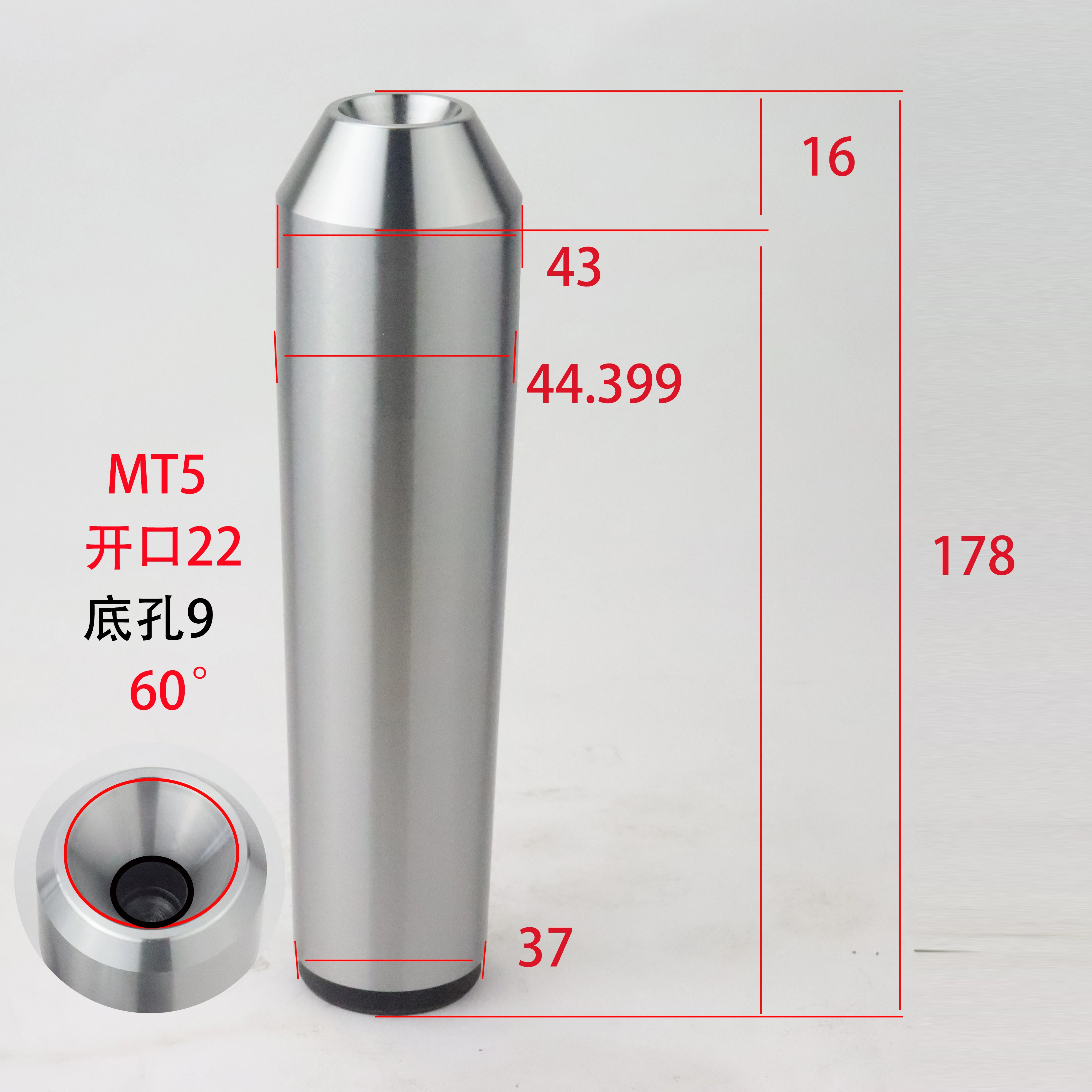 Grinding machine fixed inner cone with concave center pin, dead center pin, concave fixed center, female center pin, concave con