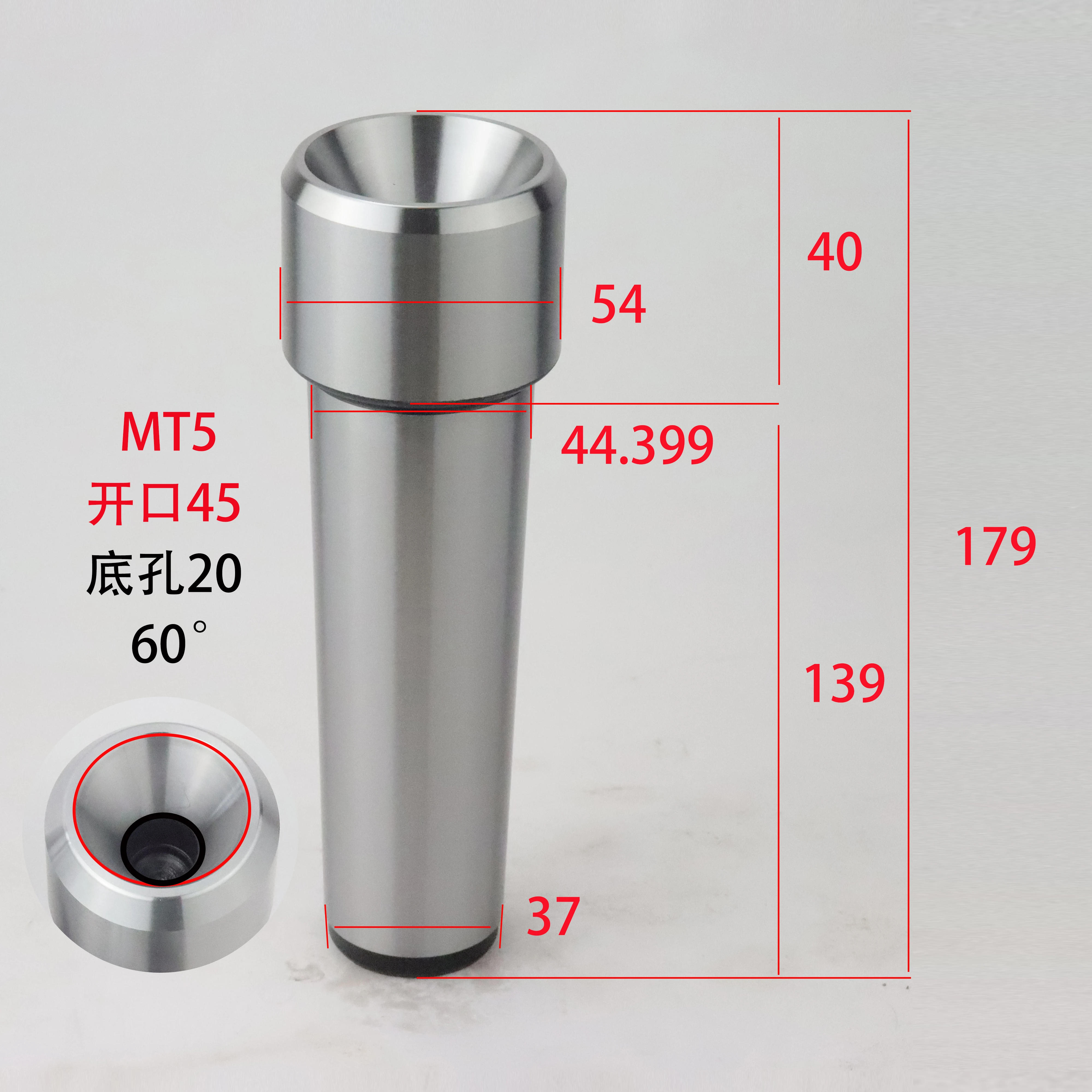 Grinding machine fixed inner cone with concave center pin, dead center pin, concave fixed center, female center pin, concave con
