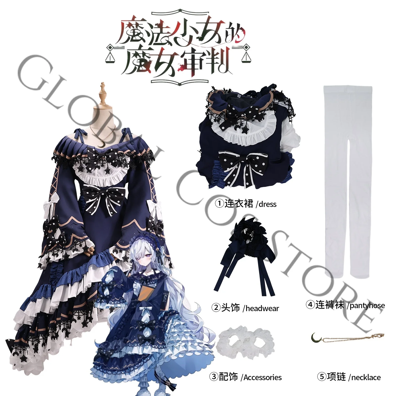 Natsume An-An Cosplay Costume Magical Girl Witch Trial Gorgeous Navy Blue Gothic Lolita Dress Headdress and Accessories Wig Set
