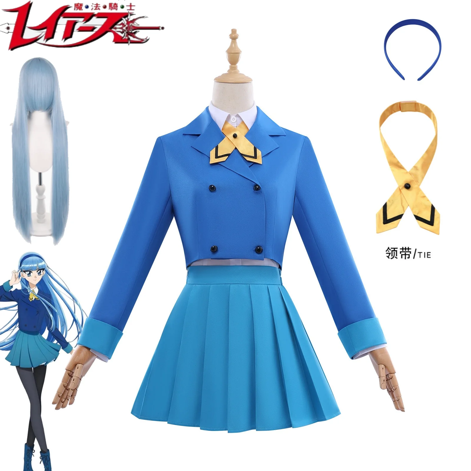 Ryuuzaki Umi Cosplay Costume Magic Knight Ryuuzaki Umi Blue Uniform Jk Dress Headwear Wig Set for Women Comic Con Halloween