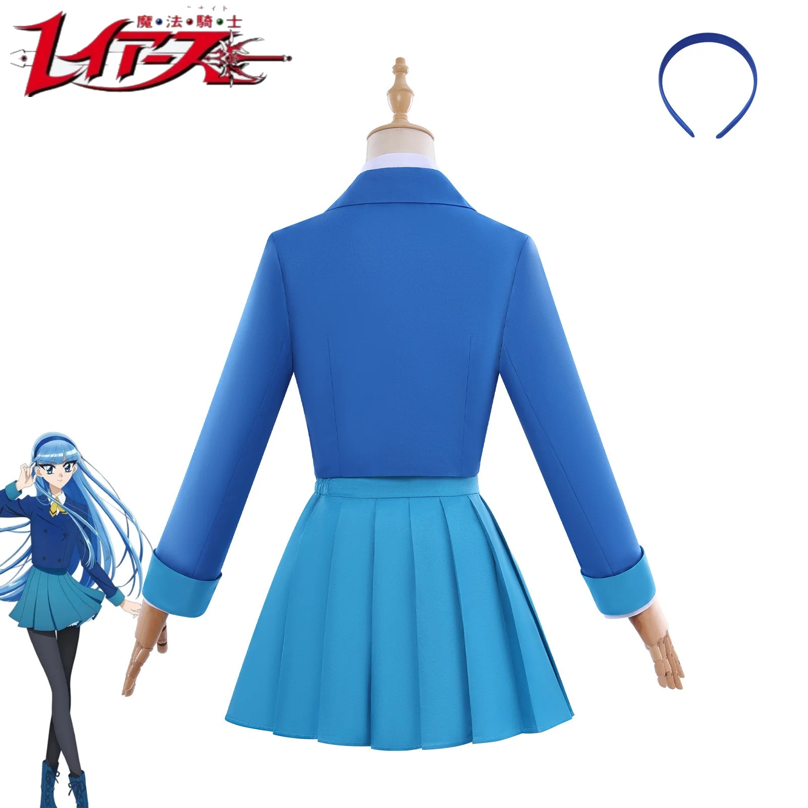 Ryuuzaki Umi Cosplay Costume Magic Knight Ryuuzaki Umi Blue Uniform Jk Dress Headwear Wig Set for Women Comic Con Halloween
