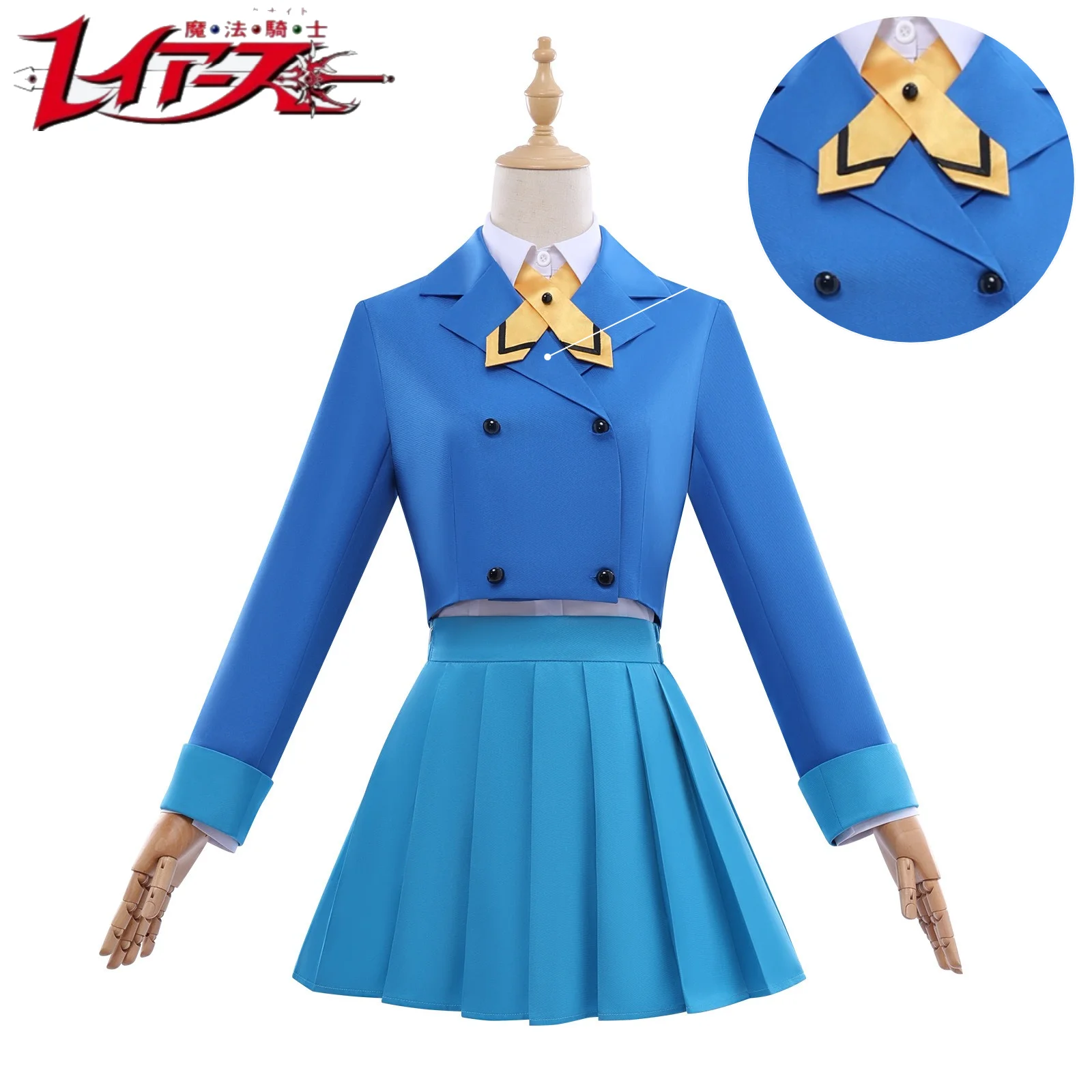 Ryuuzaki Umi Cosplay Costume Magic Knight Ryuuzaki Umi Blue Uniform Jk Dress Headwear Wig Set for Women Comic Con Halloween