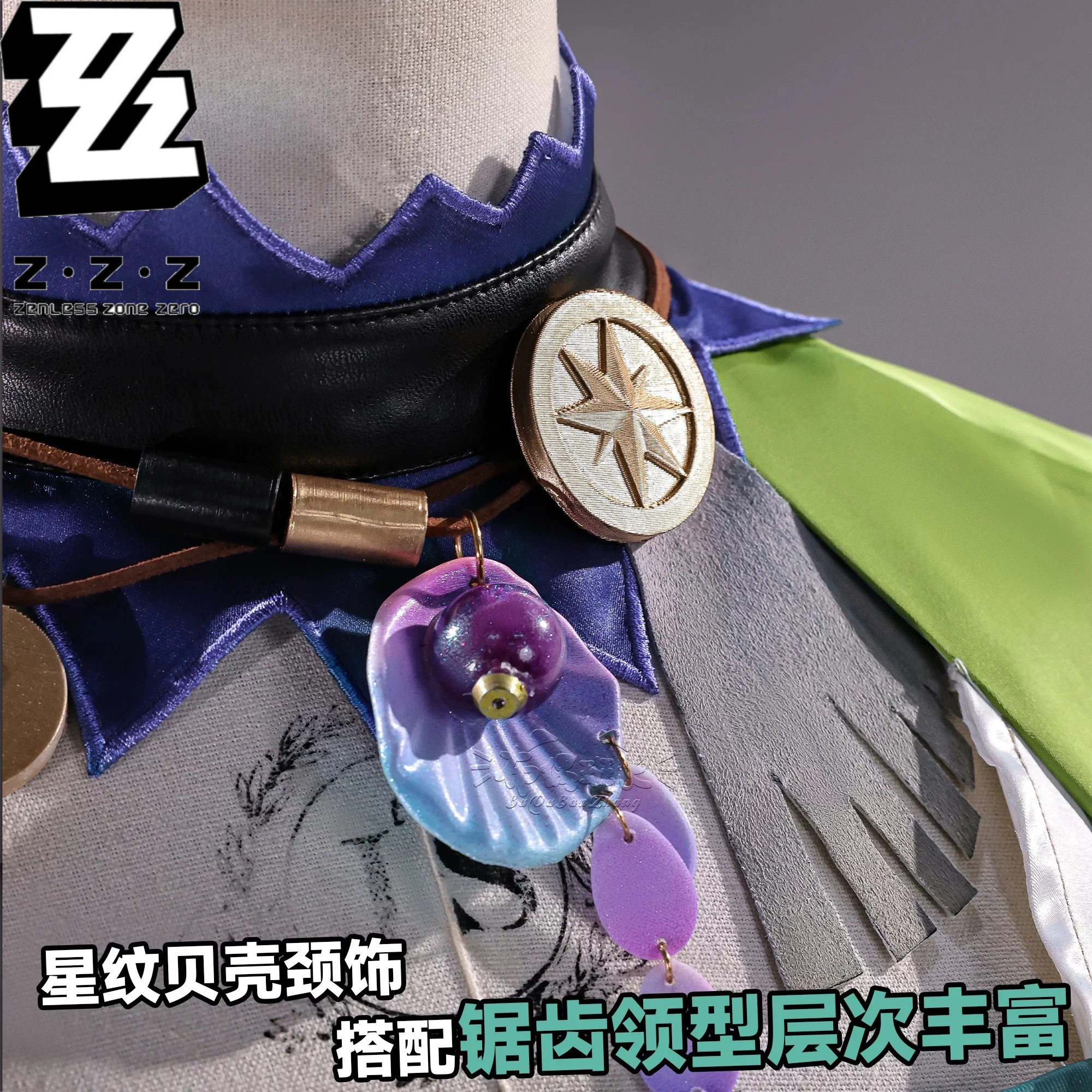 Zenless Zone Zero Cecilia Cosplay Costume Set Green Dress Tail Wig Headwear for Halloween Party Roleplay Cecilia Suits
