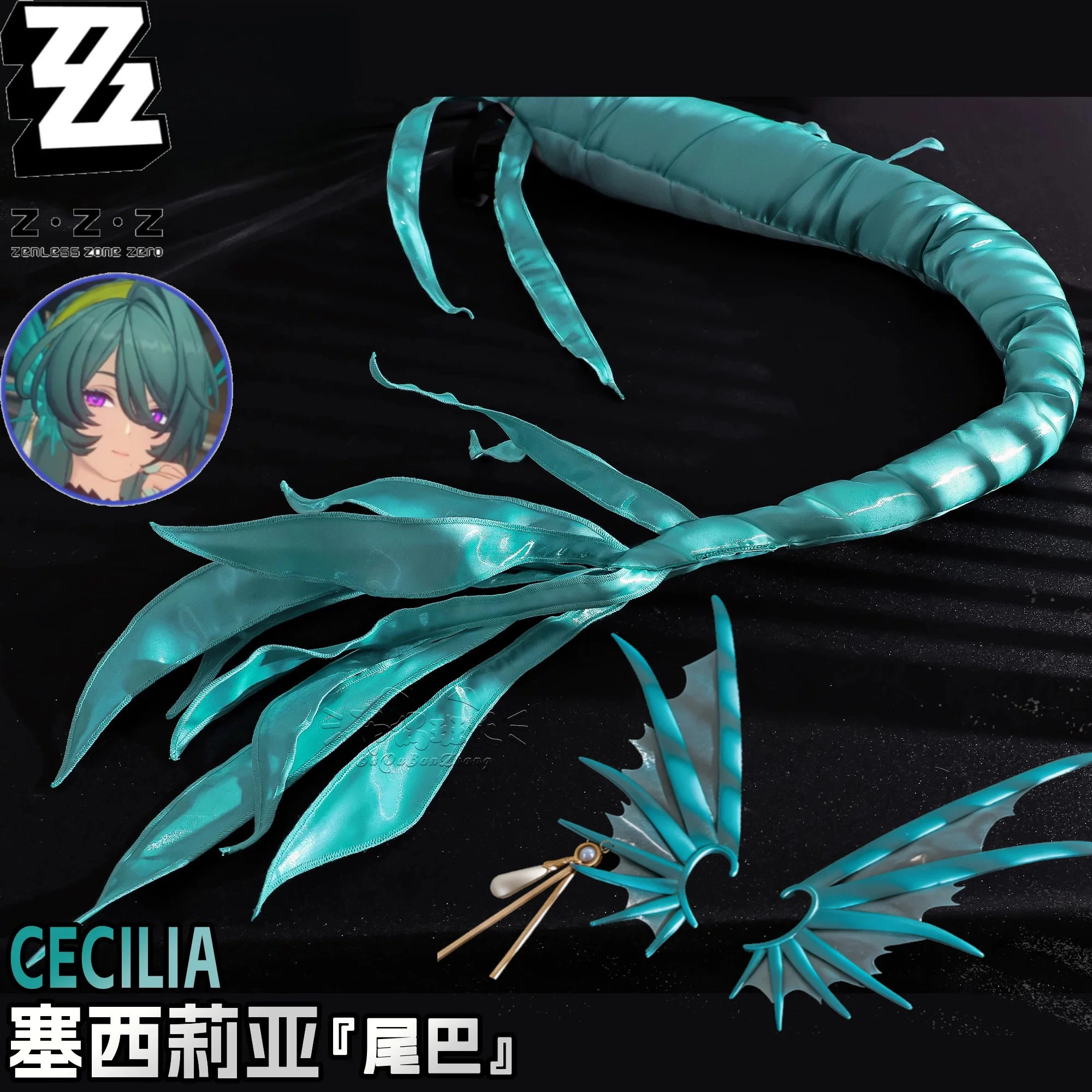 Zenless Zone Zero Cecilia Cosplay Costume Set Green Dress Tail Wig Headwear for Halloween Party Roleplay Cecilia Suits