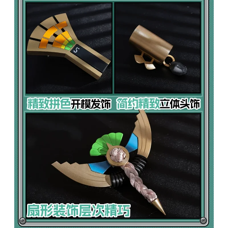 Zenless Zone Zero Cecilia Cosplay Costume Set Green Dress Tail Wig Headwear for Halloween Party Roleplay Cecilia Suits
