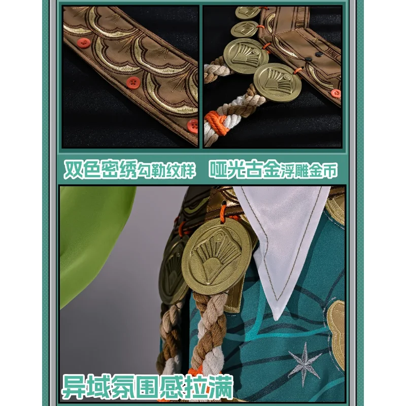 Zenless Zone Zero Cecilia Cosplay Costume Set Green Dress Tail Wig Headwear for Halloween Party Roleplay Cecilia Suits