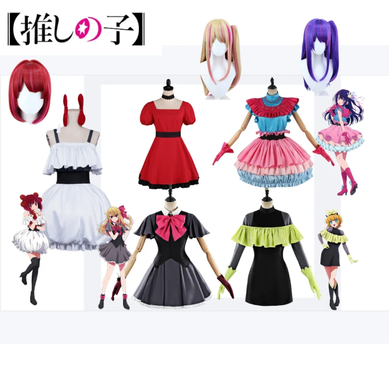 OSHI NO KO S3 Cosplay Costume Hoshino Rubii Hoshino Ai Arima Kana MEM Dark Rubi White Lolita Dress Wig Accessories for Comic Con
