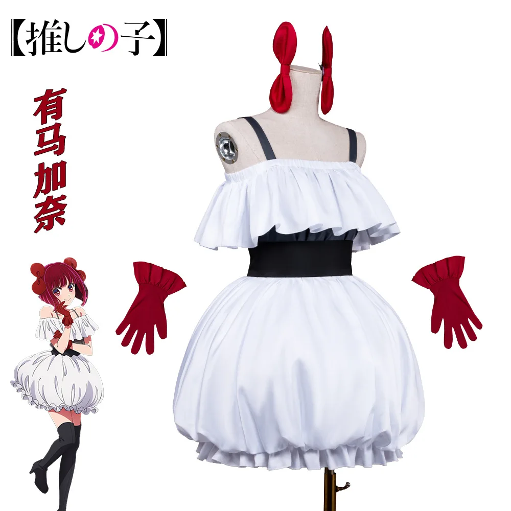 OSHI NO KO S3 Cosplay Costume Hoshino Rubii Hoshino Ai Arima Kana MEM Dark Rubi White Lolita Dress Wig Accessories for Comic Con