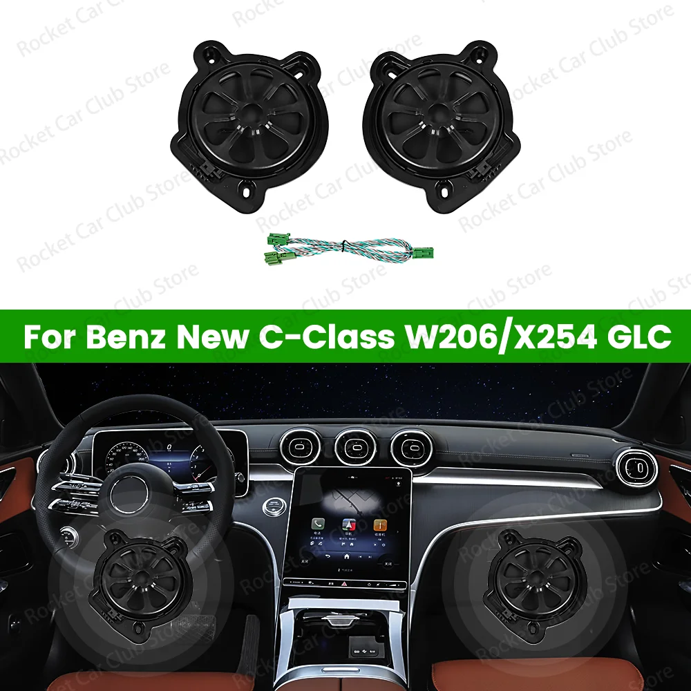 For Mercedes Benz W206 GLC X254 C-Class Car High Power Bass Horn Audio Loudspeaker Sound 8-inch Subwoofer Audio Speaker
