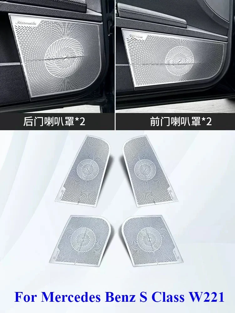 Car Styling For Mercedes Benz S Class W221 2006-2013 Audio Speaker Cover Trim Door Loudspeaker panel Stickers Auto Accessories