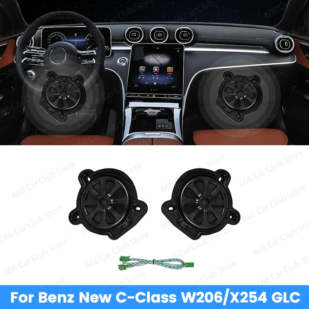 Subwoofer Speaker 8 inch Bass Horn For Mercedes Benz New C Series W206 X254 GLC High Quality High Poweraudio Loudspeaker