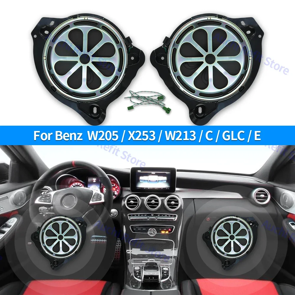 8Inch Car Subwoofer Speaker For Mercedes Benz  W205 X253 W213 W167 W206 GLC GLE GLS High Power Bass Horn Loudspeaker