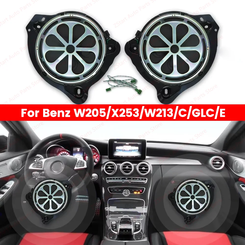 8inch Tweeter Bass Audio Midrange Car Subwoofer Speaker For Benz W205 C GLC X253 E W213 W167 Horn Loudspeaker Car Refit