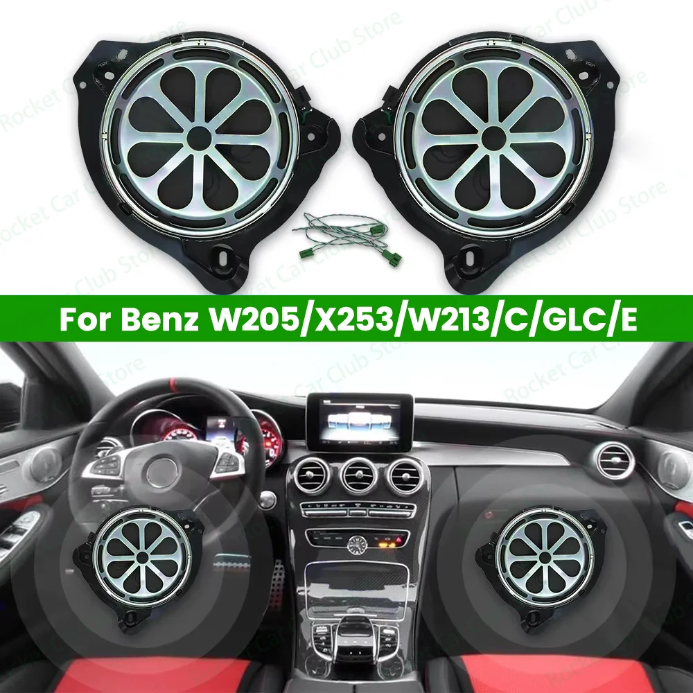 Subwoofer Speaker For Mercedes Benz W205 X253 W213 W167 W206 GLC GLE GLS Car 8inch High Power Bass Horn Audio Loudspeaker Sound