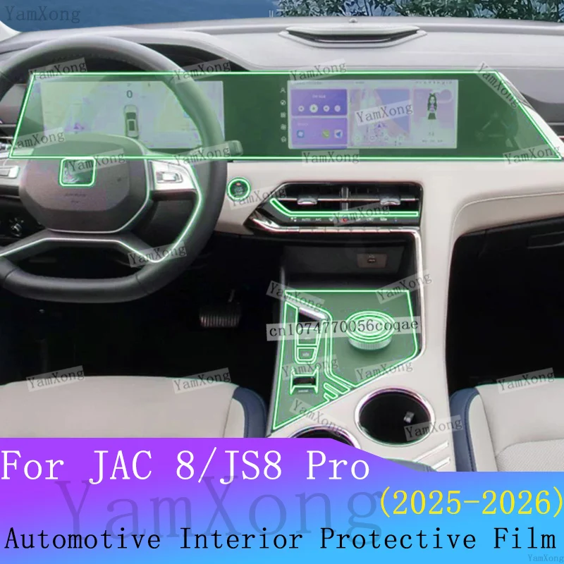 For JAC 8 JS8 Pro interior Protection Film Kit Navigation Dashboard screen Transparent Sticker Center Console Panel scratch Film