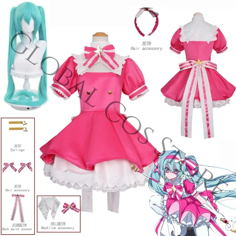 Virtual Singer Idol Mikuuuuuu Cosplay Immediate Reincarnation Costume Pink Dress Lolita Stage Perfromance Set Wig for Women