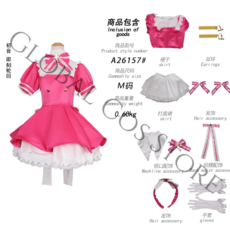 Virtual Singer Idol Mikuuuuuu Cosplay Immediate Reincarnation Costume Pink Dress Lolita Stage Perfromance Set Wig for Women