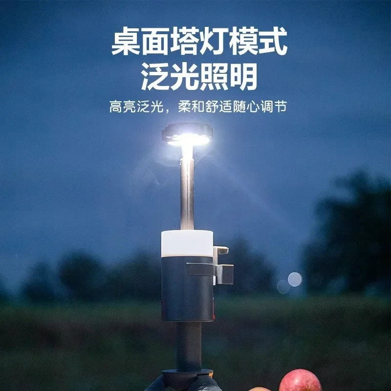 Rechargeable Camping Light Portable LED Tent Lamp Outdoor Fill Lighting with Telescopic Tripod Stand for Night Hiking