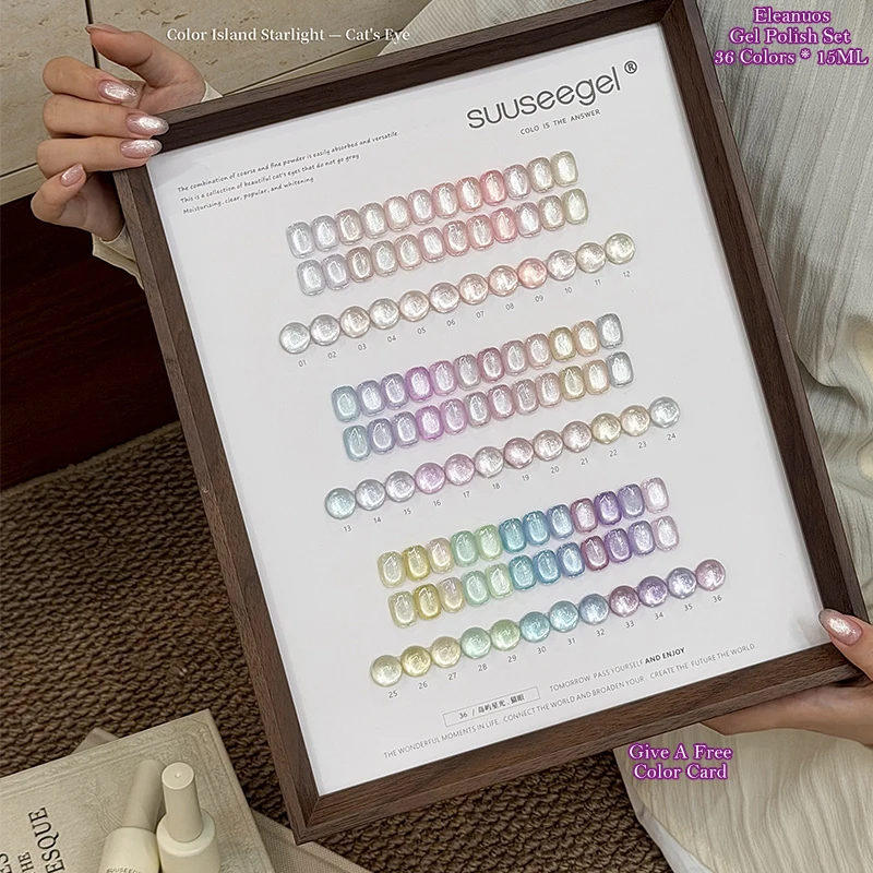 36 Colors Cat Eye Gel Polish Set Shimmer Magnetic UV Gel Varnish Soak Off Nail Art Manicure Kit Pastel Pearl Glitter Gel Polish