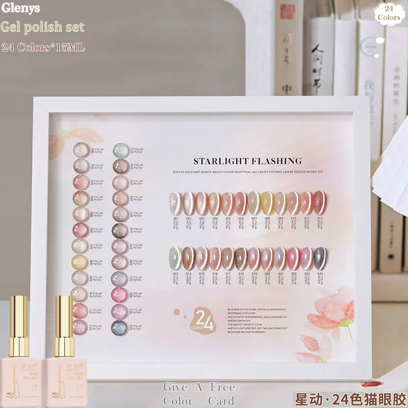 Glenys 24 color cat's eye series nail polish glue popular immersion gel nail salon essential UV LED nail salon art varnish set