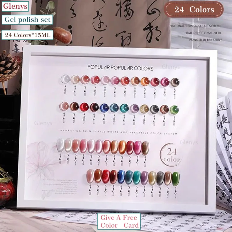 Glenys 24 color cat's eye series nail polish glue popular immersion gel nail salon essential UV LED nail salon art varnish set