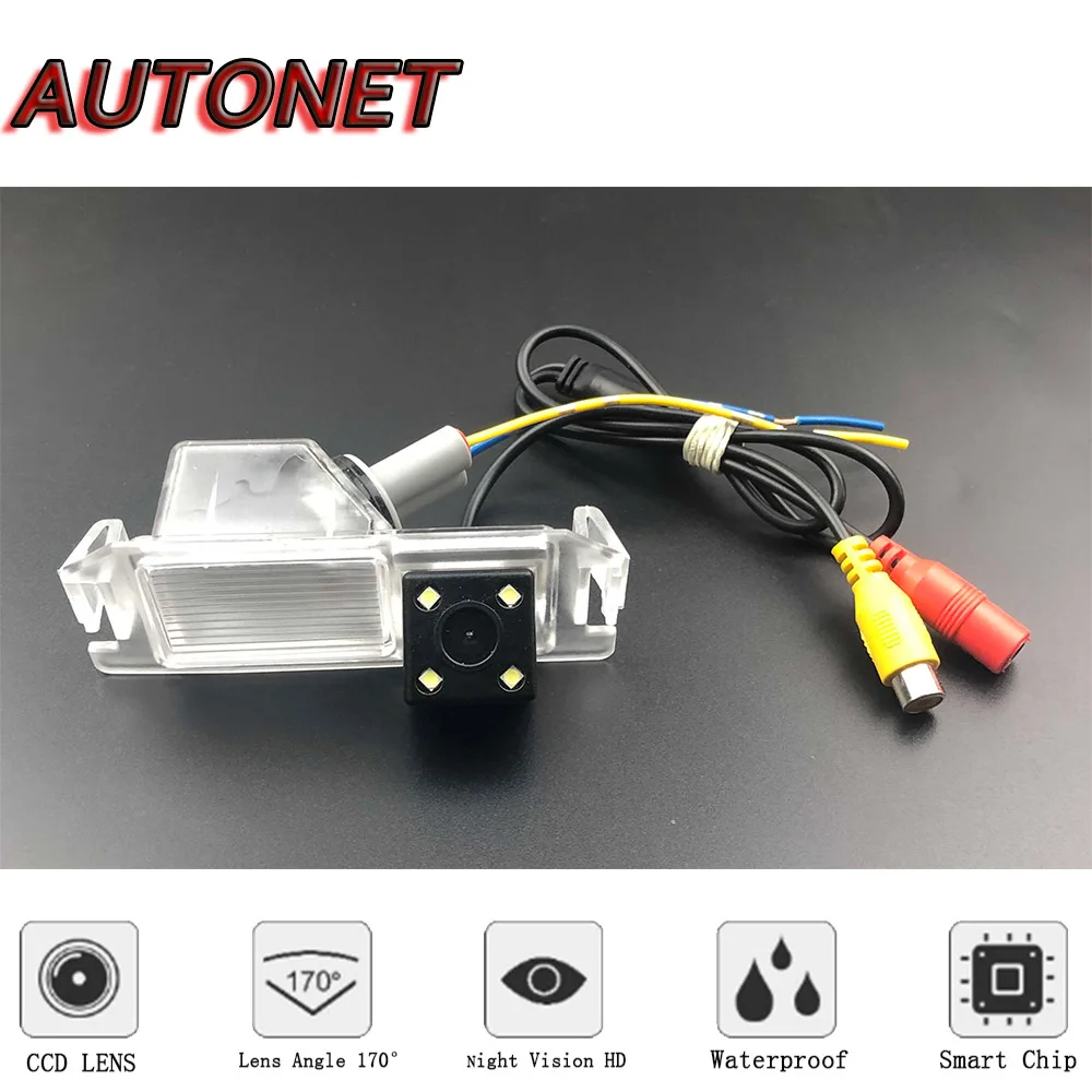 AUTONET Backup Rear View camera For Kia Picanto 2011 2012 2013 2014 2015 2016 2017 2018 2019 Night Vision license plate camera