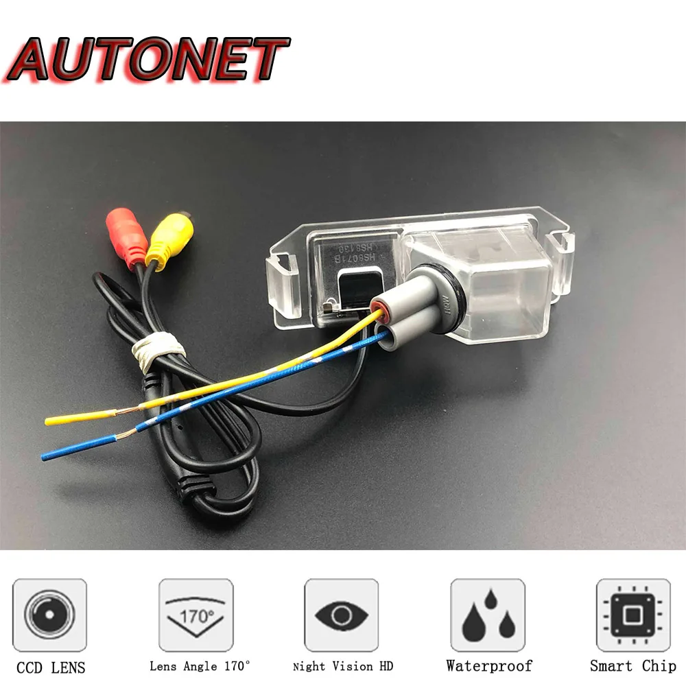 AUTONET Backup Rear View camera For Kia Picanto 2011 2012 2013 2014 2015 2016 2017 2018 2019 Night Vision license plate camera