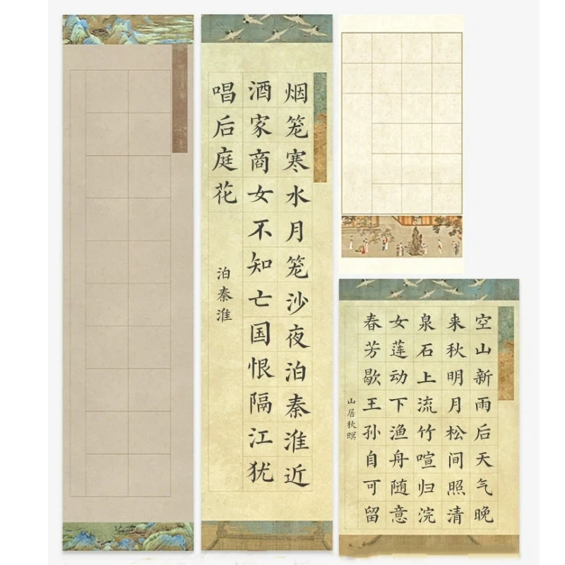 Four Feet Chinese Calligraphy Grid Rice Paper Half Raw Micro Spray Wax Print Blank Xuan Paper for Competition Exam Practice Art