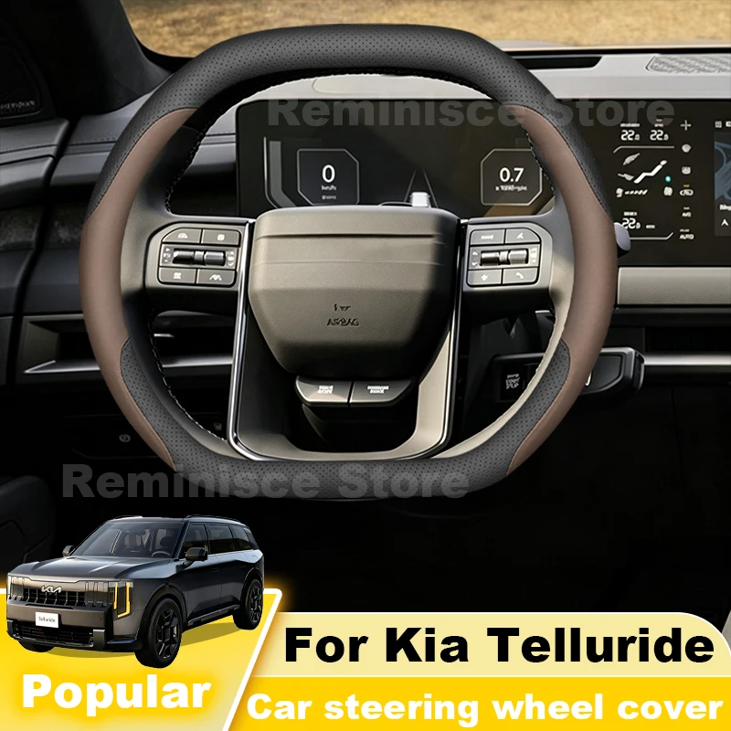 Nappa Leather Car Steering Wheel Cover For KIA Telluride 2025-2027 Ultra Thin Non Slip Steering Wheel Cover Interior Accessories