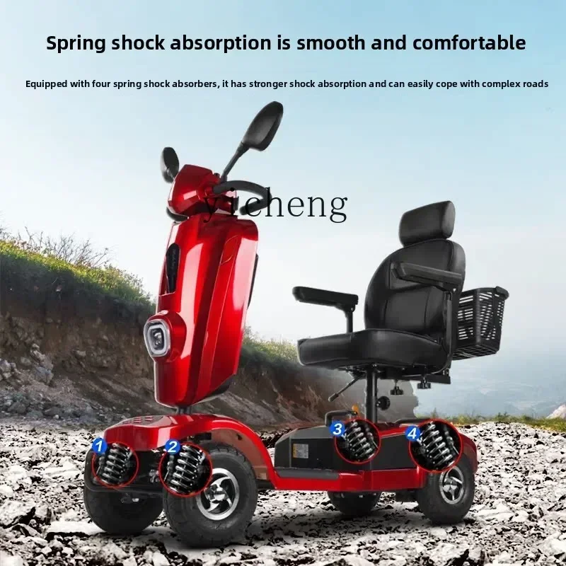 DC-22  the elderly four-wheel electric vehicle double folding battery car intelligent low-speed scooter
