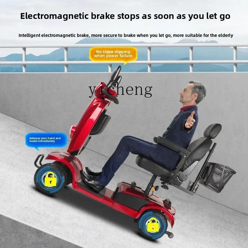 DC-22  the elderly four-wheel electric vehicle double folding battery car intelligent low-speed scooter