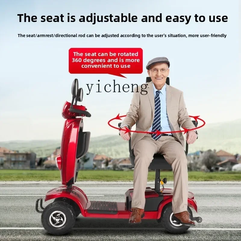 DC-22  the elderly four-wheel electric vehicle double folding battery car intelligent low-speed scooter