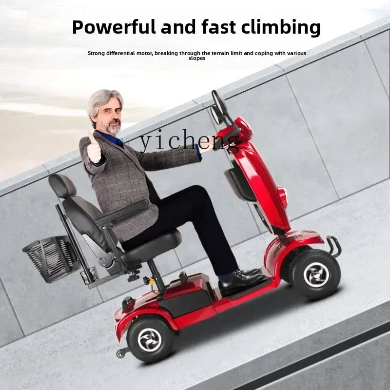 DC-22  the elderly four-wheel electric vehicle double folding battery car intelligent low-speed scooter
