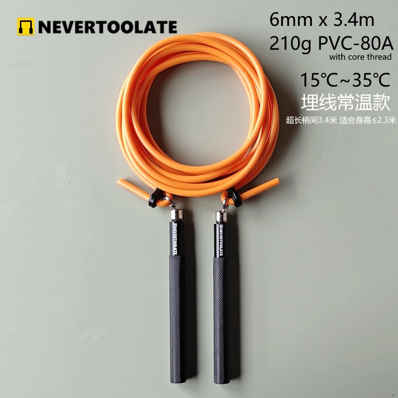 NEVERTOOLATE 360 free rotate ball bearing metal handle 6mm 11ft  80a ROPE skip skipping jump rope no tangle fitness