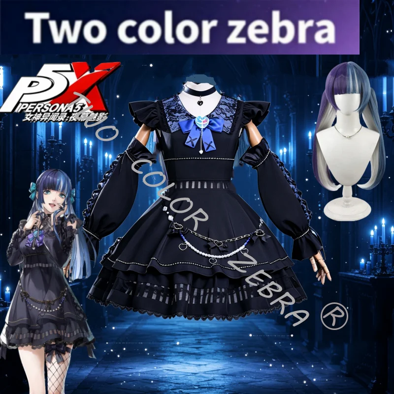 2026 Persona 5 Shikano Ichigo Cosplay Costume Black Blue Gothic Lolita Set Dress Sleeves Necklace Chain Belt Wig and Accessories