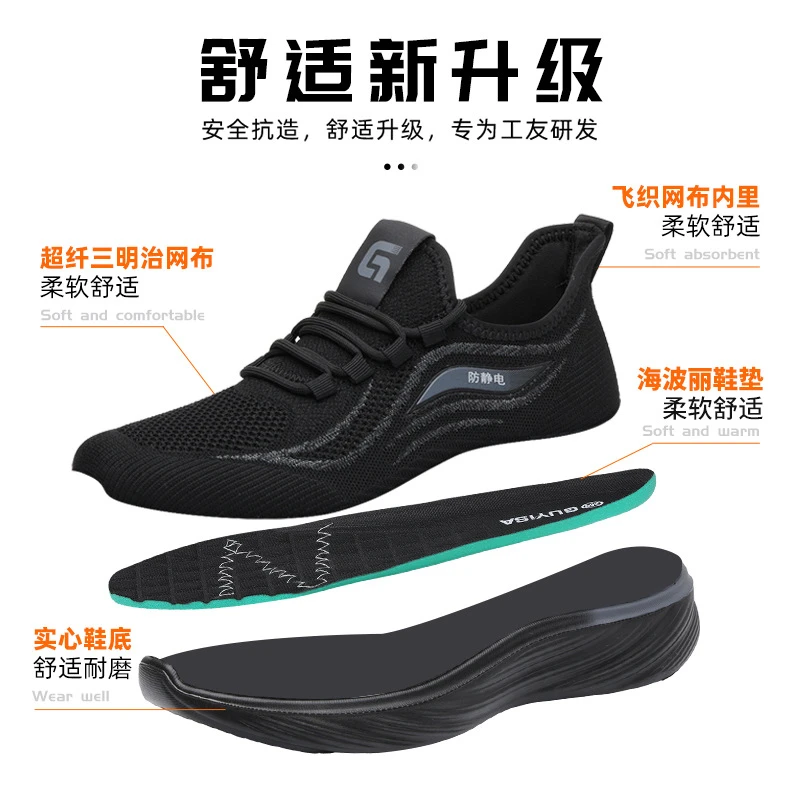 Men's Summer Anti‑Static Safety Work Shoes Flying Woven Breathable Dust‑Free Protective Footwear for Gas Station Electronics Fac
