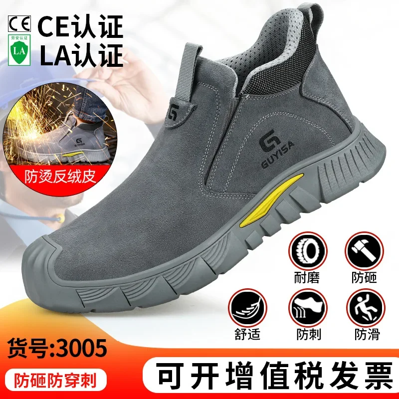 Men Women Steel Toe Welding Safety Boots Suede Anti Scald Anti Smash Anti Puncture Slip on Industrial Work Footwear Drop Shippin