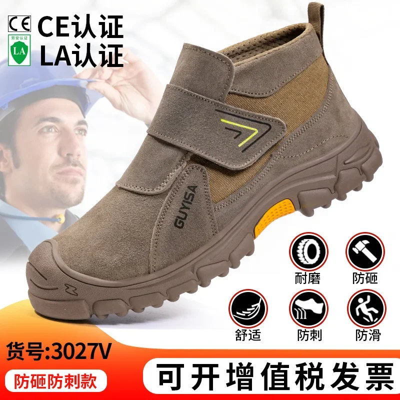 Men Women Steel Toe Welding Safety Boots Suede Anti Scald Anti Smash Anti Puncture Slip on Industrial Work Footwear Drop Shippin