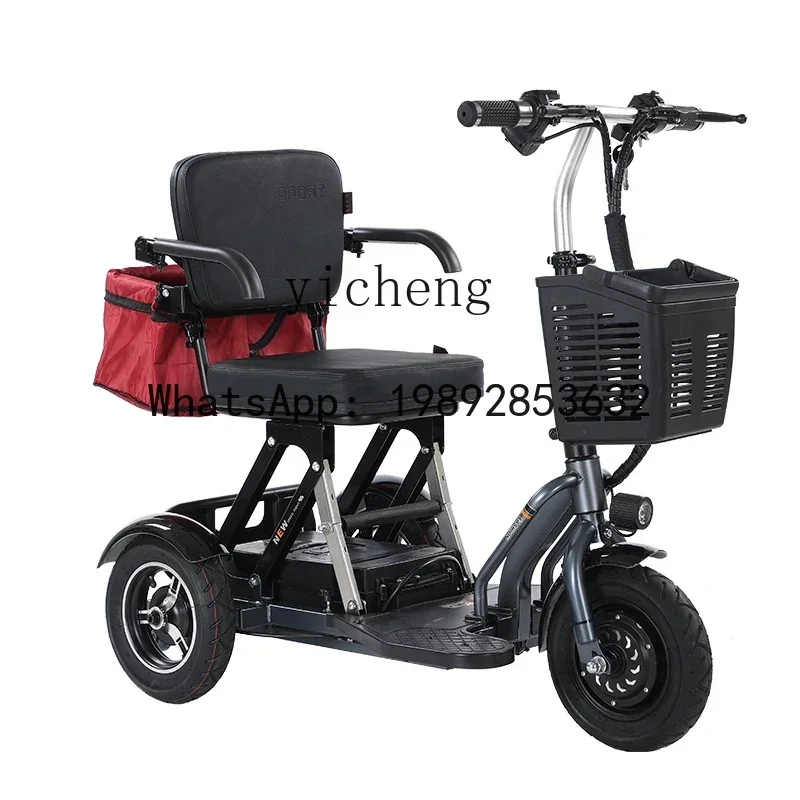 II2-27   Flying Pigeon Elderly Scooter Electric Tricycle Small Home Leisure Folding Lithium Battery Portle Battery Car