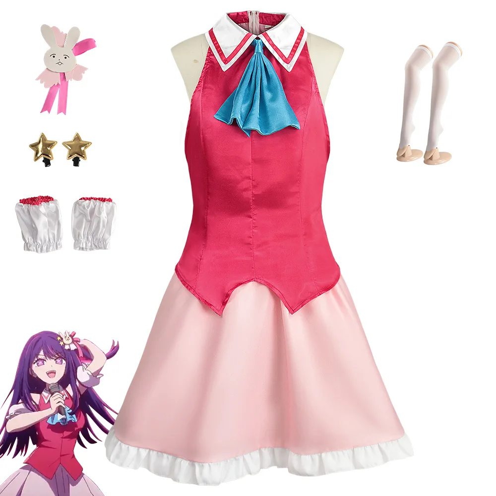Hoshino Ai Singing Costume Cosplay Costume OSHI NO KO Carnival Uniform Anime Halloween Costumes for Adult Women
