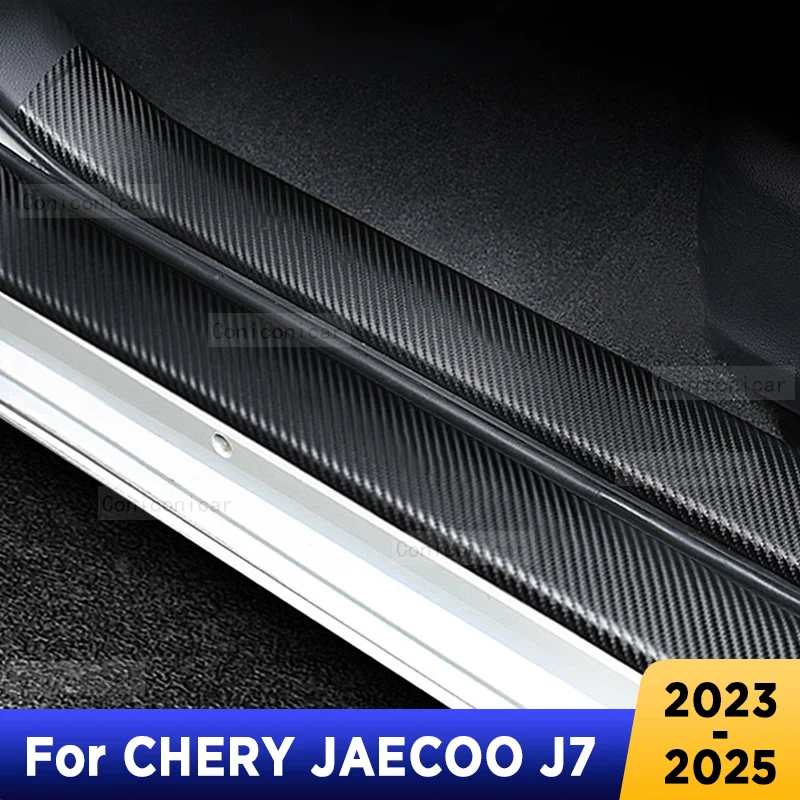 For CHERY JAECOO J7 2023-2025 Tailgate Guard Door Sill Pedal Carbon Fibre Texture Accessories Leather PU Styling Car Sticker