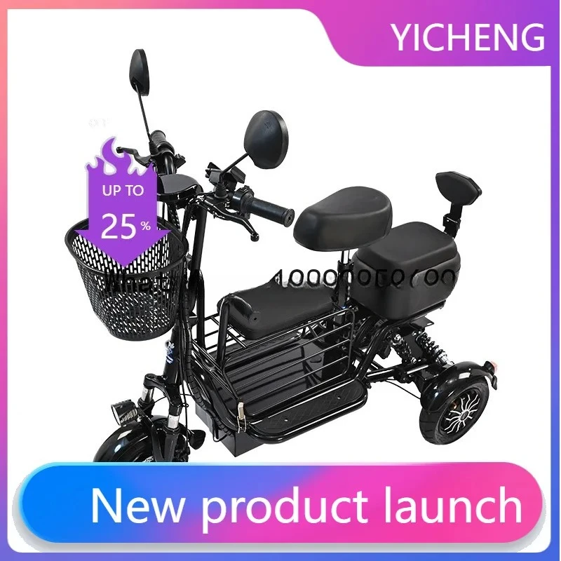 y9.4- electric tricycle household small elderly transportation pick-up and drop-off children folding small tricycle