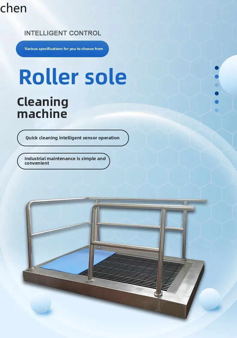 cleaning machine factory dust-free workshop automatic intelligent electric roller belt cleaning shoe disinfection machine