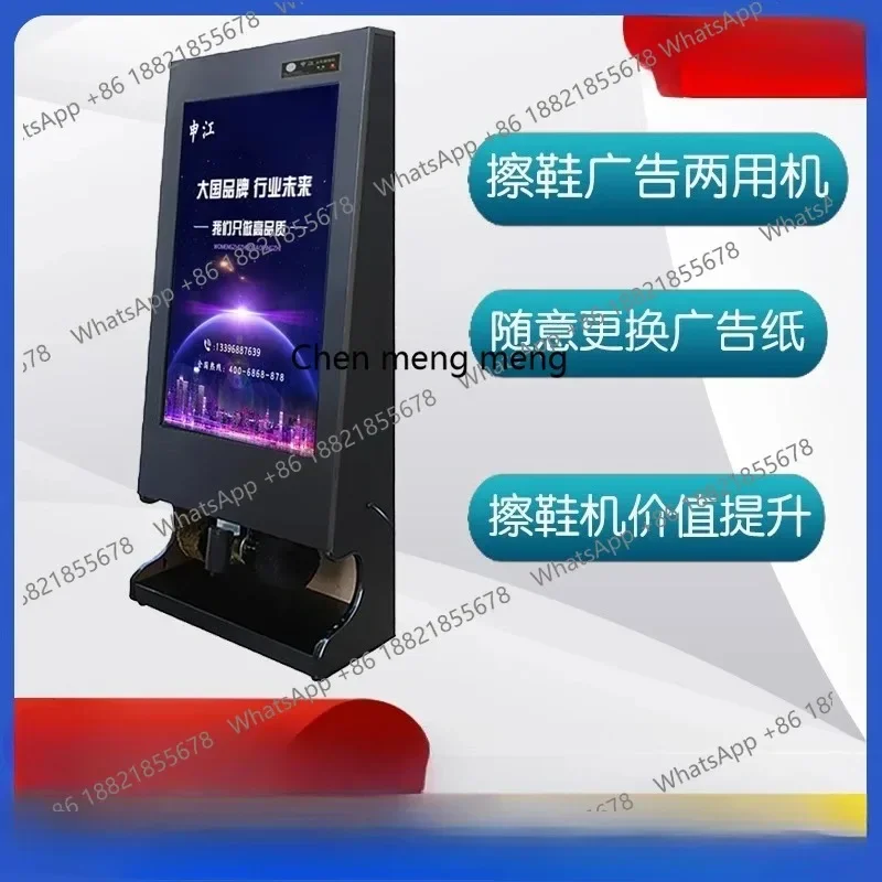 Q181 C302 automatic shoe shine machine advertising light box shoe brush machine commercial high-power shoe shine machine