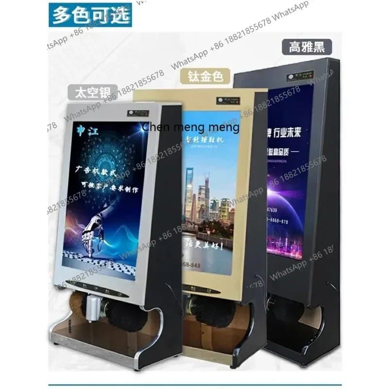 Q181 C302 automatic shoe shine machine advertising light box shoe brush machine commercial high-power shoe shine machine